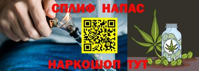 соль курить ск Балахна