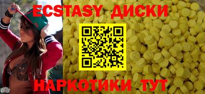 тгк Балашиха