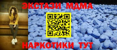 прущий лед Волжск