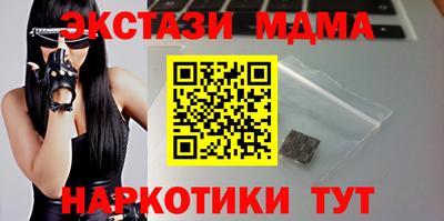 тгк Балашиха