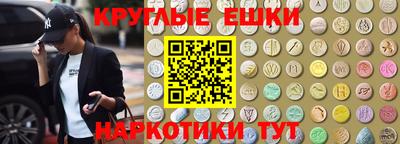 тгк Балашиха