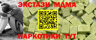 PSILOCYBIN Балаково