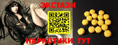 PSILOCYBIN Балаково