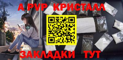 COCAINE Волгодонск