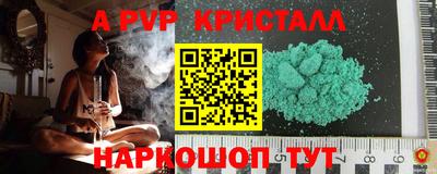 мефедрон VHQ Волжский