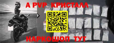 тгк Балашиха
