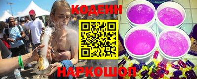 PSILOCYBIN Балаково