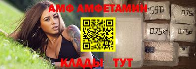 тгк Балашиха