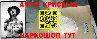 мяу мяу мука Бийск