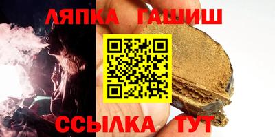 мяу мяу мука Бийск