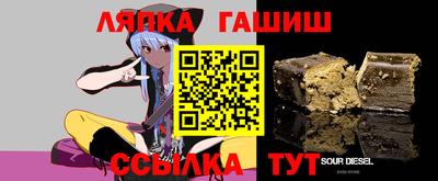 мяу мяу мука Бийск