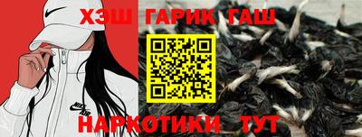 мяу мяу мука Бийск