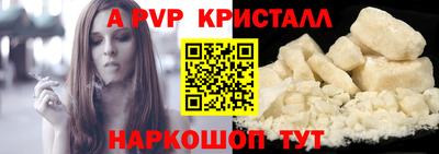 мдпв Балаково