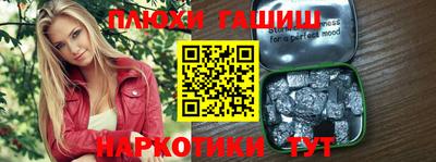PSILOCYBIN Балаково