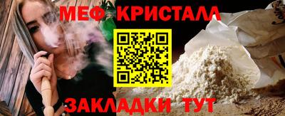 тгк Балашиха