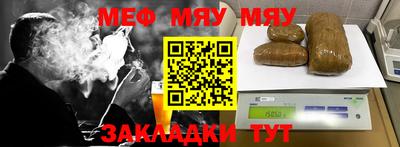 мефедрон мука Балашиха