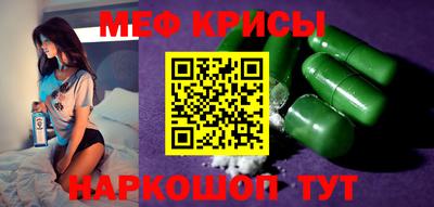 тгк Балашиха