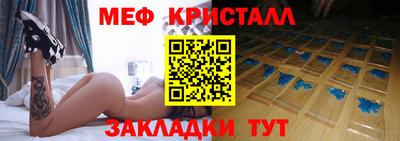PSILOCYBIN Балаково