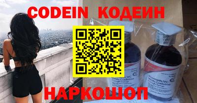 PSILOCYBIN Балаково
