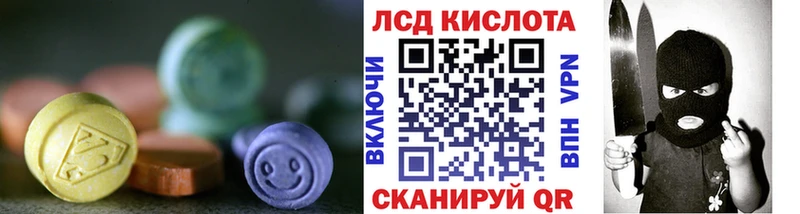 Лсд 25 экстази ecstasy Горно-Алтайск