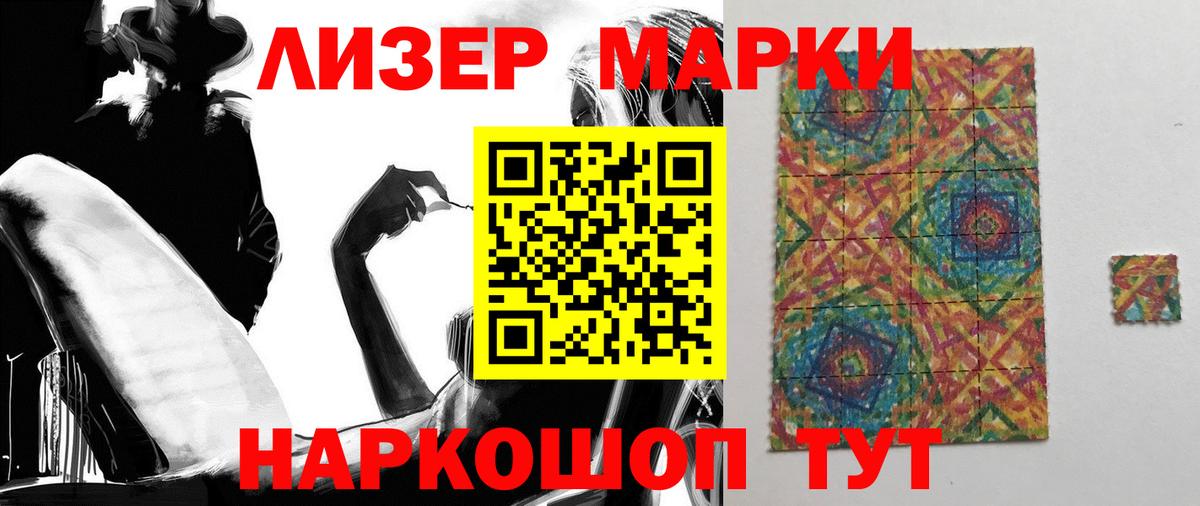 Лсд 25 экстази  ЛСД экстази кислота  Вход с VPN  Горно-Алтайск  Лсд 25 экстази кислота 