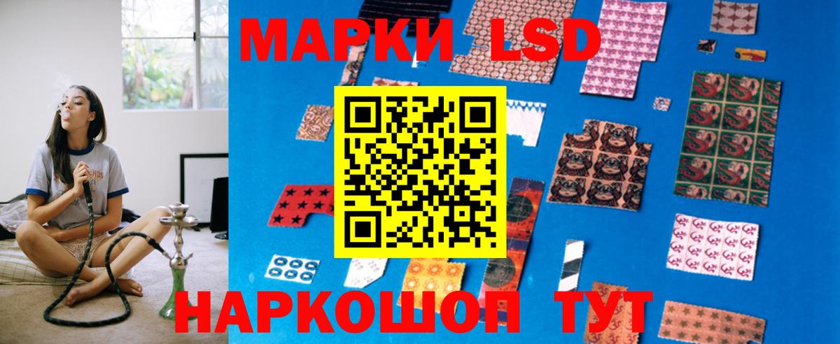 LSD-25 экстази кислота Горно-Алтайск