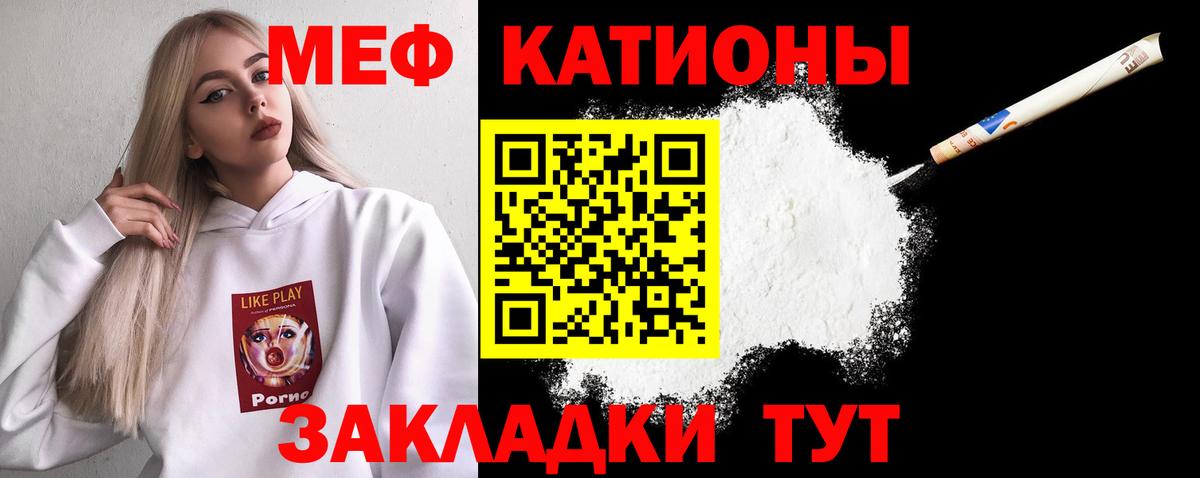МЕФ  Горно-Алтайск