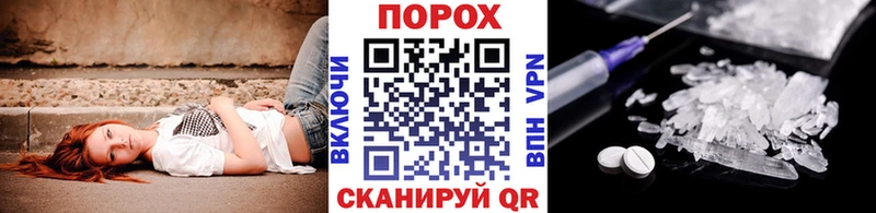 Метамфетамин витя  mega ссылки  Горно-Алтайск 