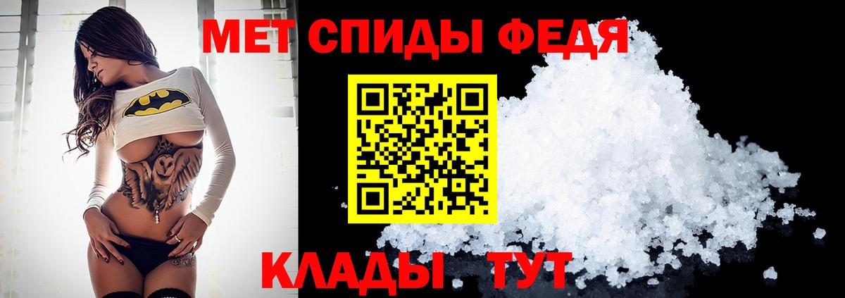 Первитин витя  Вход с VPN  Первитин витя  Горно-Алтайск 