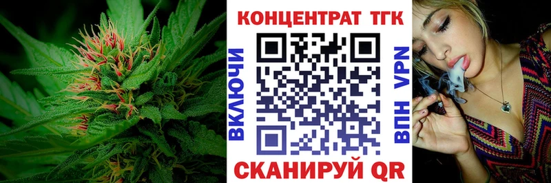 купить наркотики сайты  Горно-Алтайск  Дистиллят ТГК вейп с тгк 
