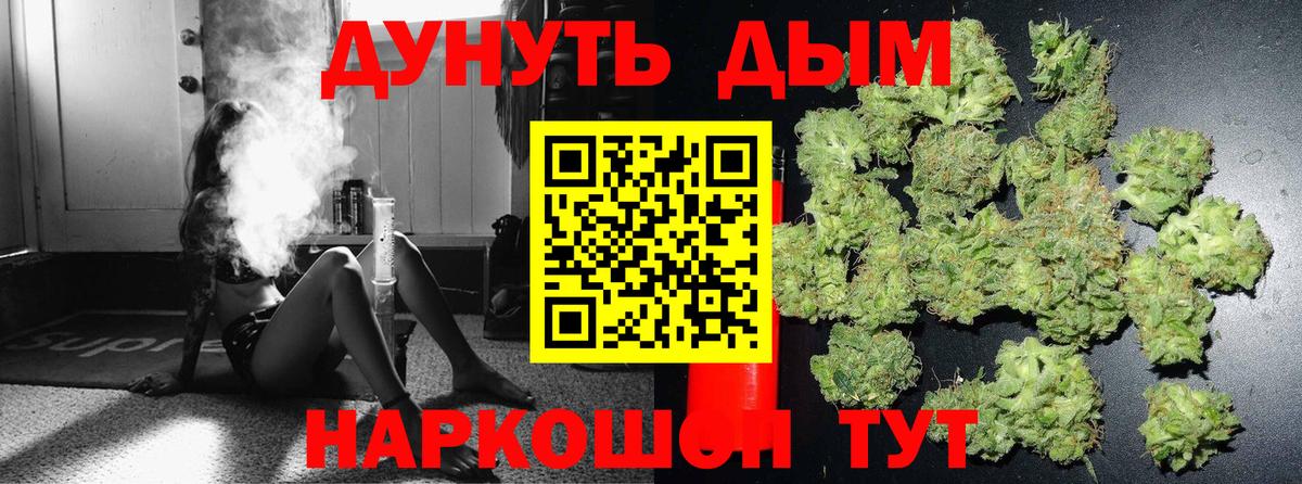 Шишки марихуана AK-47 Горно-Алтайск